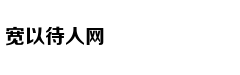 Nữ quân nhân gâ